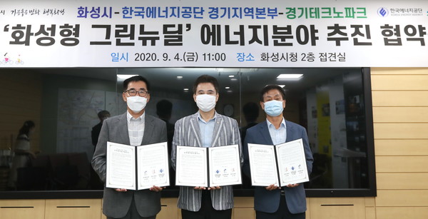 (자료제공=화성시)