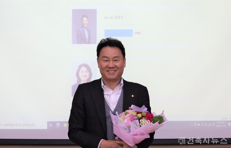 제28대 경기도건축사회 회장선거 당선자 정내수 건축사