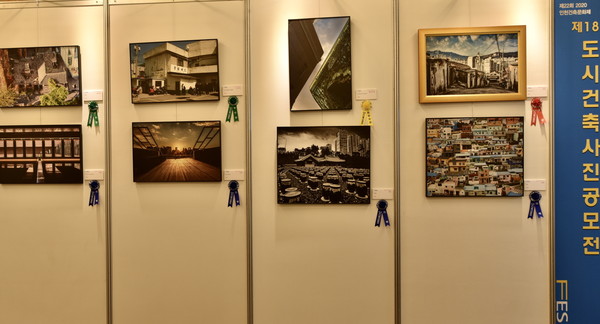 제18회 도시건축사진공모전