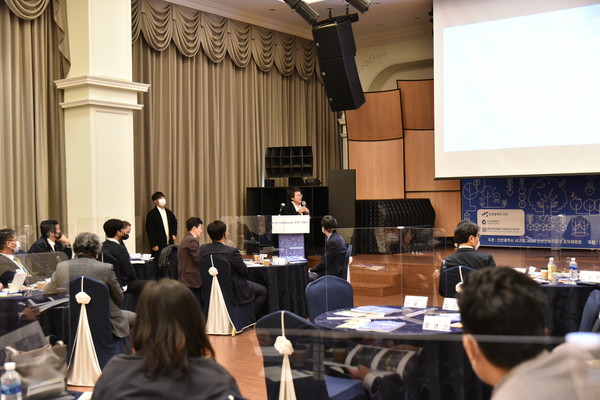 2020년 제1회 스마트에코시티 온택트 컨퍼런스