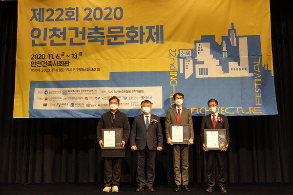 인천광역시 건축상 대상,  인천건축사회관 ,​​​​​​​ (​​​​​​​좌로부터  (주) 현대특수건설 김덕호,  박인서  인천시 균형발전 정무부시장, ANC건축사사무소 박재형, 인천건축사상조복지회 류재경 )