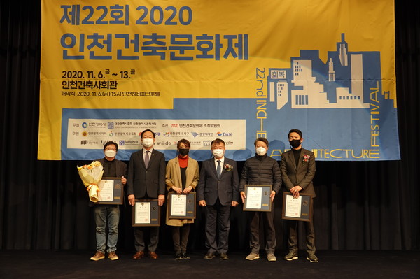 건축문화 공로상, (좌로부터 홍덕기 교수, 송근식 건축사, 백현아 건축사, 박인서  부시장, 박승태 건축사, 강신원 건축사)