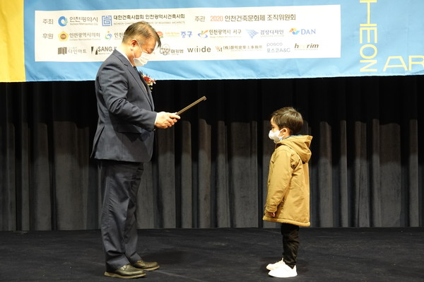 제7회 건축물그리기대회 대상(유치부), (좌로부터, 박인서 부시장,  박재한)