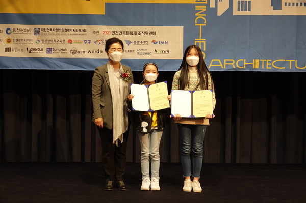제7회 인천건축물그리기대회 대상(초등부), (좌로부터, 정의정 인천시 교육청 정책국장, 염지혜, 장윤솔)