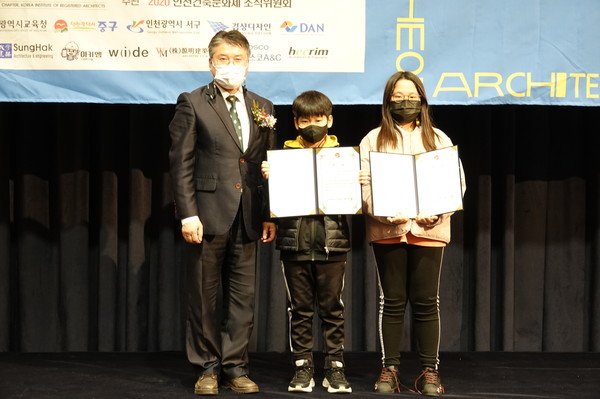 제7회 인천건축물그리기대회 최우수상, (좌로부터, 홍인성 인천시 중구청장, 이건희, 김서윤)