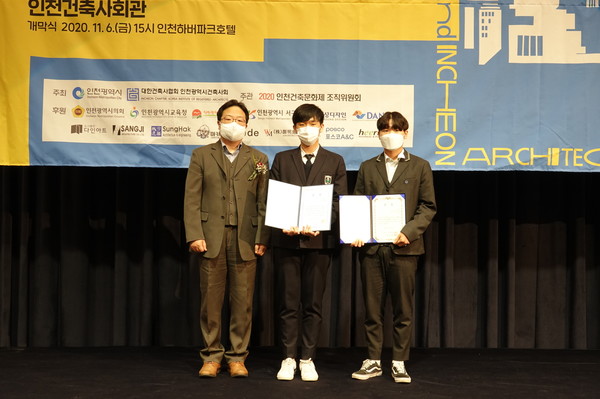 2020 제로에너지건축물 디자인공모전 우수상, (좌로부터, (주)포스코에이앤씨 김대원 대표, 박찬민, 조정민)