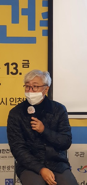 발제자 박진호 교수