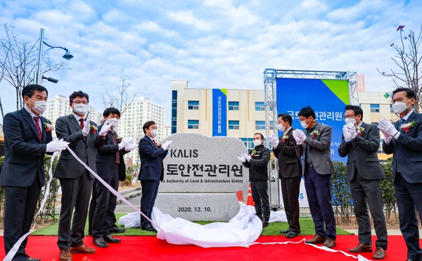 (자료제공=국토안전관리원)