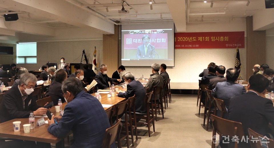 대한건축사협회는 건축사협회 의무가입 사전조치 이행을 위해 「정관 개정안 및 윤리규정 제정안」 10월 15일 임시총회를 개최했다.