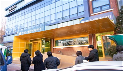 연희동행정복지센터 주출입구 (자료제공 인천광역시 서구청)