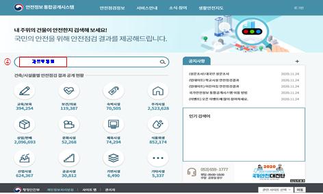 (자료제공=행정안전부)