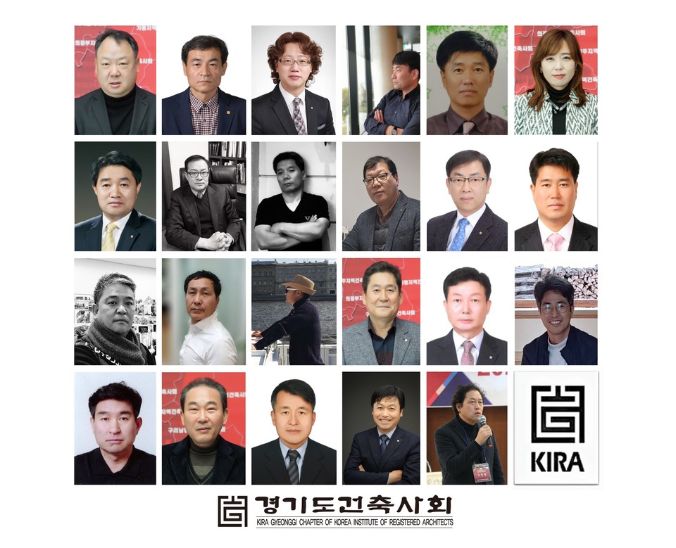 경기도건축사회 23개 지역건축사회 회장단
