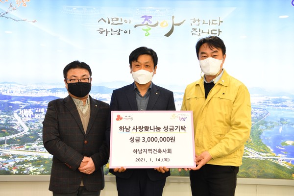 (자료제공=하남시)