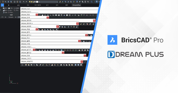 브릭스캐드에서 드림플러스가 동작하고 있는 모습(자료제공=브릭시스)