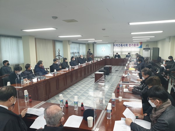 2021년 고양건축사회정기총회