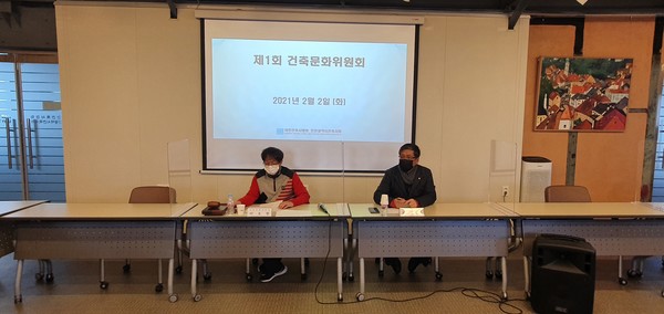 인천광역시건축사회  제1회 건축문화위원회 회의,  류재경 회장(오른쪽),  이호원 위원장