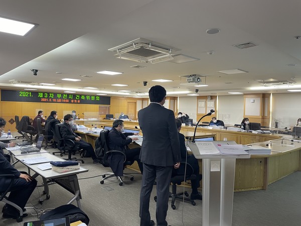 2021년 2월 19일 제3차 건축위원회 개최 모습(사진제공=부천시)