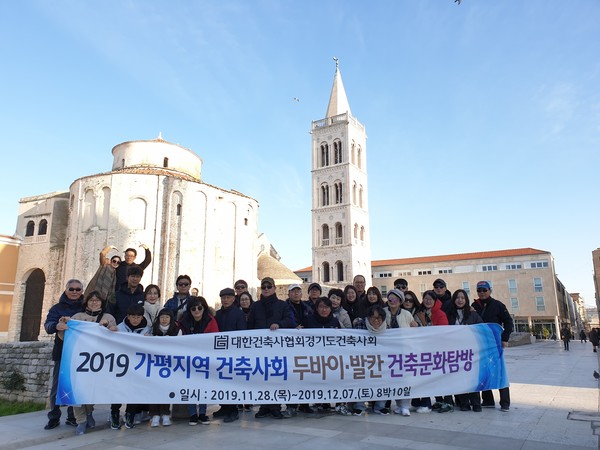 2019 가평지역건축사회 건축문화탐방(자료제공=가평지역건축사회)