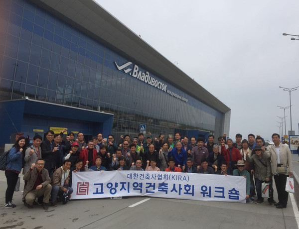 워크샵(자료제공=고양지역건축사횐)