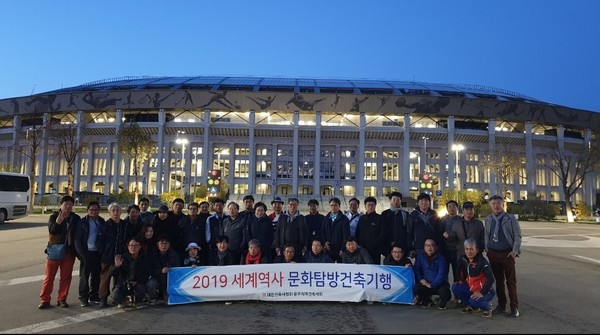 2019년 러시아 건축기행(자료제공=광주지역건축사회)