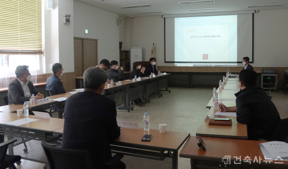 제3회 법제위원회 회의 개최, 「경기도 시·군 건축조례 현황조사표」의 최종안 보고 및 운영방안 논의