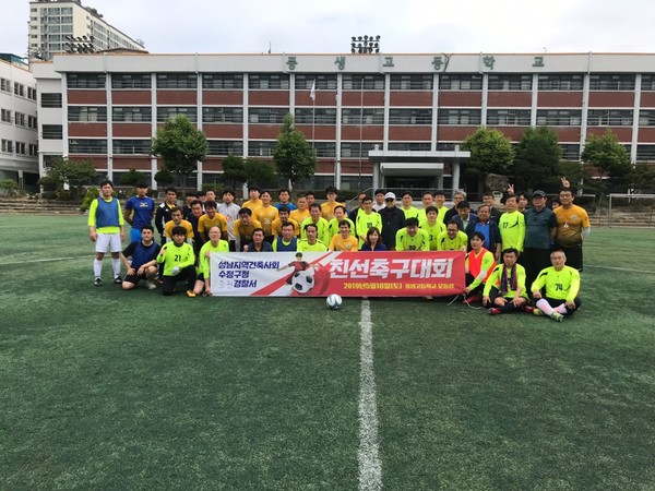 2019 친선 축구대회(자료제공=성남지역건축사회)