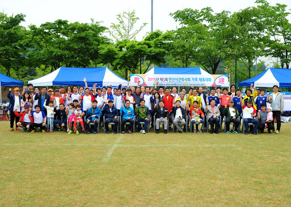 2015 가족체육대회(자료제공=안산지역건축사회)