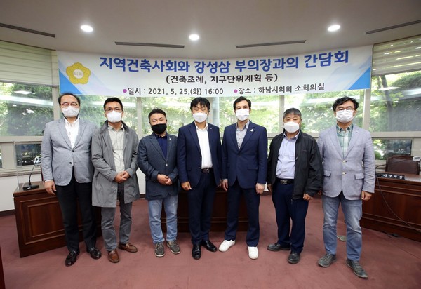 (자료제공=하남지역건축사회)