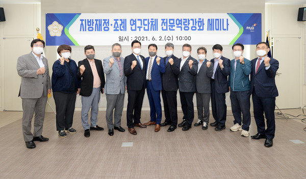 지방재정·조례 연구단체 전문역량강화 세미나(사진제공=파주시의회)