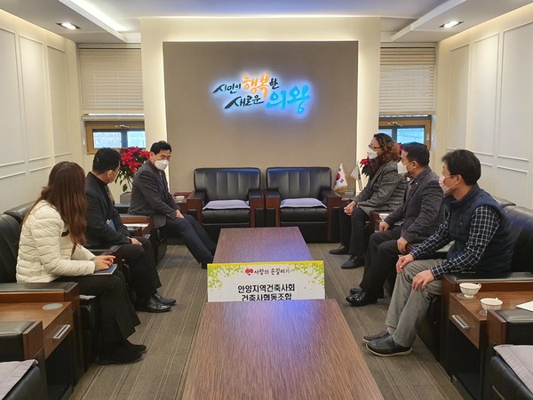 의왕지역 불우이웃 돕기(자료제공=안양지역건축사회)