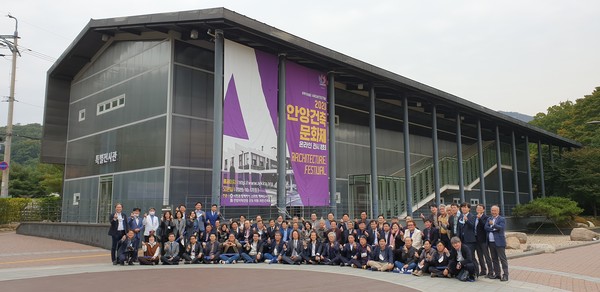 2020 안양건축문화제(자료제공=안양지역건축사회)