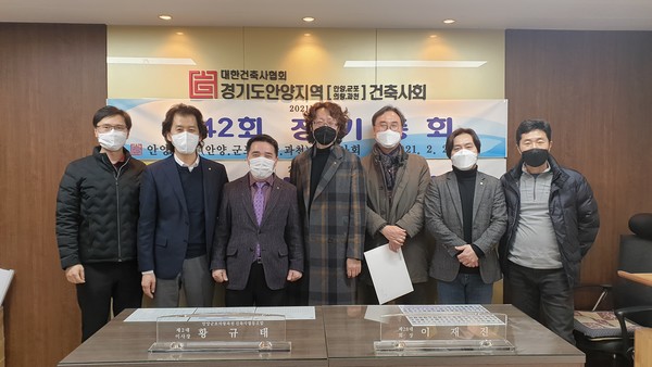 (자료제공=안양지역건축사회)