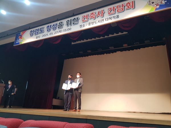 2021년 건축사 간담회(자료제공=안성지역건축사회)