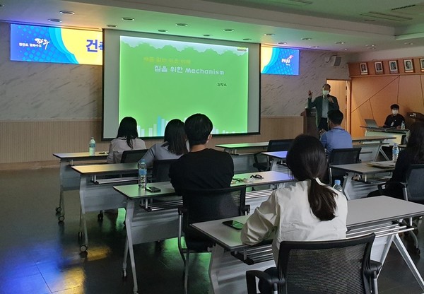 건축관련 공무원 실무능력 향상 교육(자료제공=파주시)