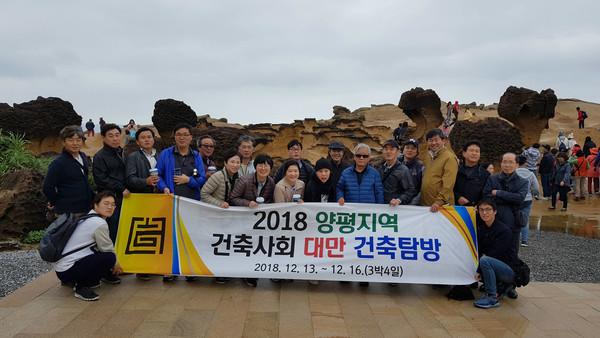 2018 건축탐방(자료제공=양평지역건축사회)