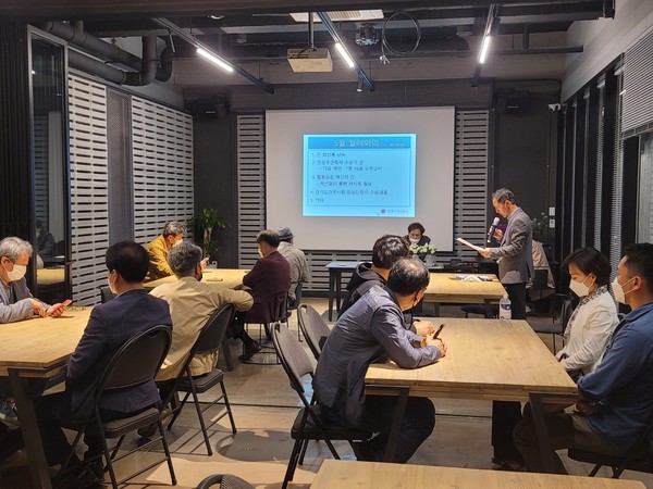 월례회의 진행(자료제공=양평지역건축사회)