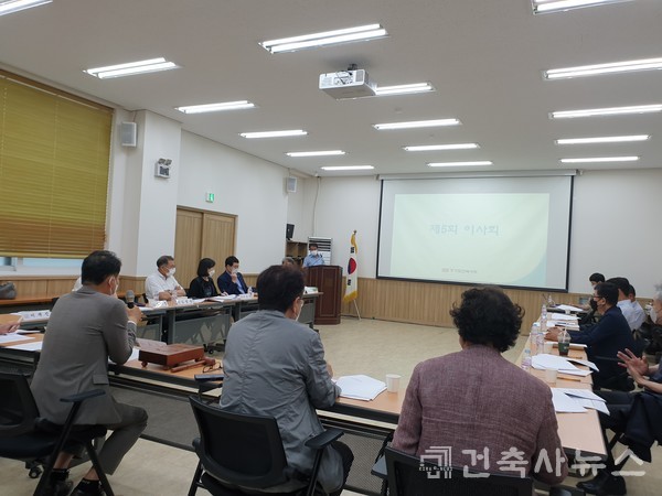 제5회 이사회 및 운영위원회 회의 개최