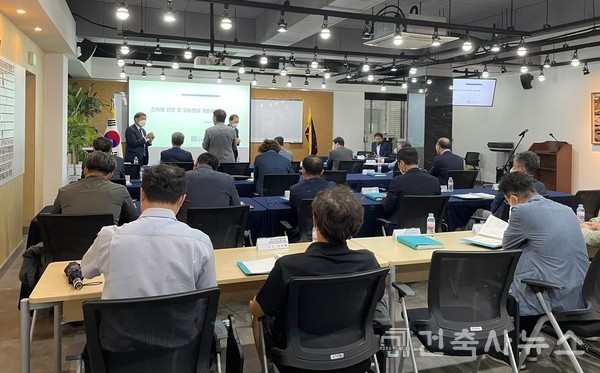 대구광역시건축사회 「 건축물 안전 및 성능향상 자문제도」 운영 관련 정보 공유 및 자문위원회 검토과정 참관