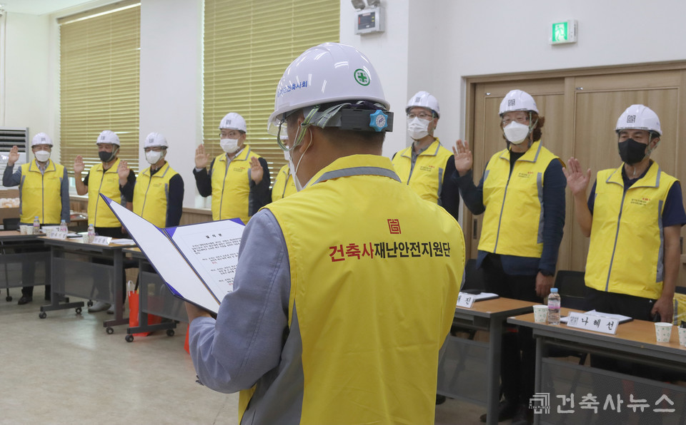 경기도건축사회 건축사재난안전지원단 결의문 낭독