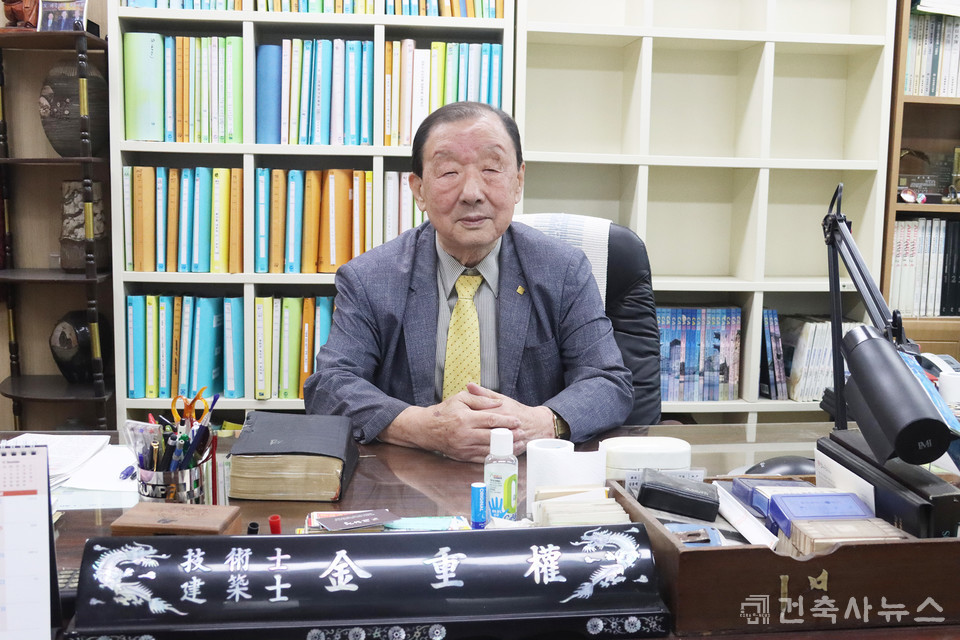 남부건축사사무소 김중권 건축사