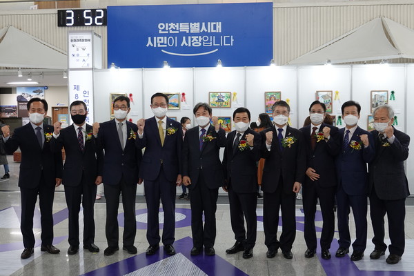 ‘제23회 2021 인천건축문화제’ 개막식(자료제공=인천광역시건축사회)