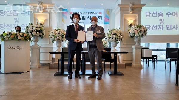 안양지역 제29대회장으로 선출 된 김길용 건축사(좌)이번 선거위원장인 제27대 회장을 역임한 김기두 건축사(우)로부터 당선증을 받았다