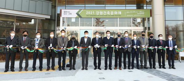 2021강원건축문화제개최(장소:원주문화원)(자료제공=강원도건축사회)