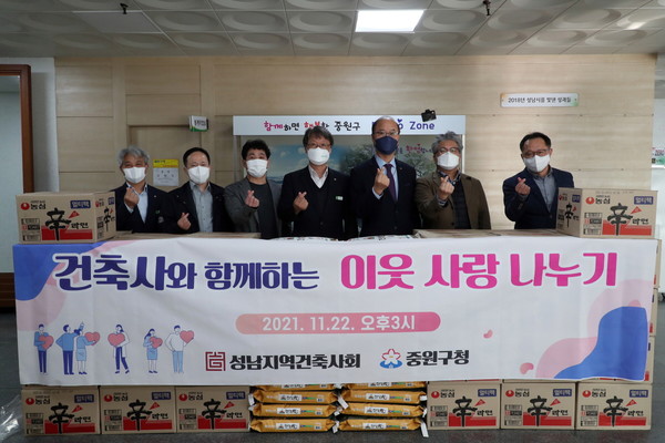 성남 시민과 따뜻함을 함께 나누는 성남지역건축사회 건축사들(자료제공=성남지역건축사회)