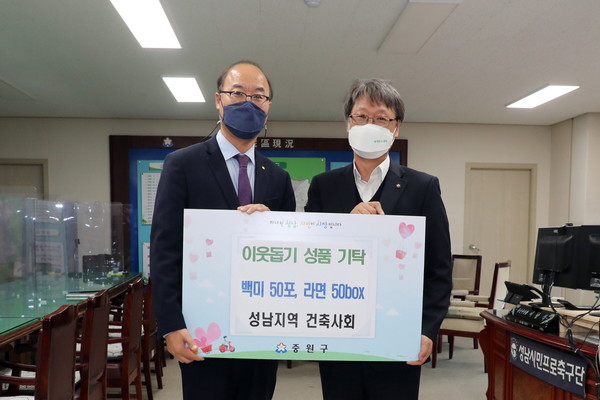 성남지역건축사회 김성수 회장과 이남석 중원구청장(자료제공=성남지역건축사회)