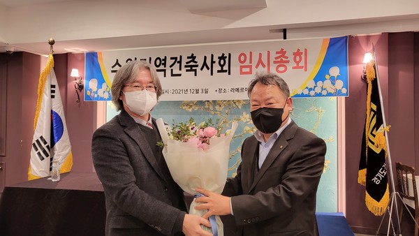 (좌)수원지역건축사회 19대 이재형 회장, (우)수원지역건축사회 18대 이영기 회장