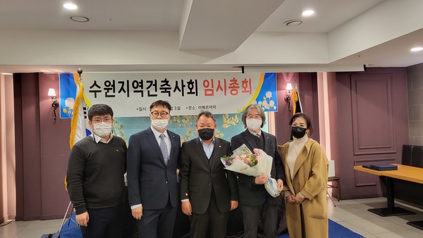 지난 2년동안 수원지역건축사회를 위해 봉사한 집행부(좌부터 마영근간사,정재용총무, 이영기 회장,이재형 부회장, 서향심 부회장)