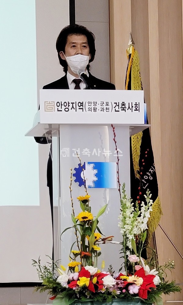 안양지역(안양, 군포, 의왕, 과천) 건축사회 회장으로 취임하는 김길용 건축사