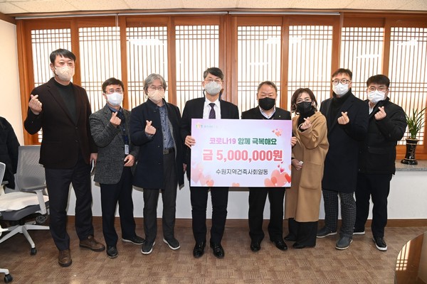 좌측부터 기우진 도시정책실장, 임영진 건축과장, 이재형 차기회장, 유문종 제2부시장, 이영기 회장, 서향심 부회장, 정재용 총무, 마영근 총무간사(자료제공=수원지역건축사회)