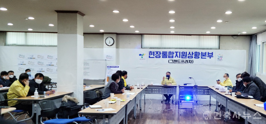 경기도건축사회와 고양지역건축사회, 고양시 일산동구 마두동 건물균열 사고와 관련해 개최된 전문가 자문회의에 참석